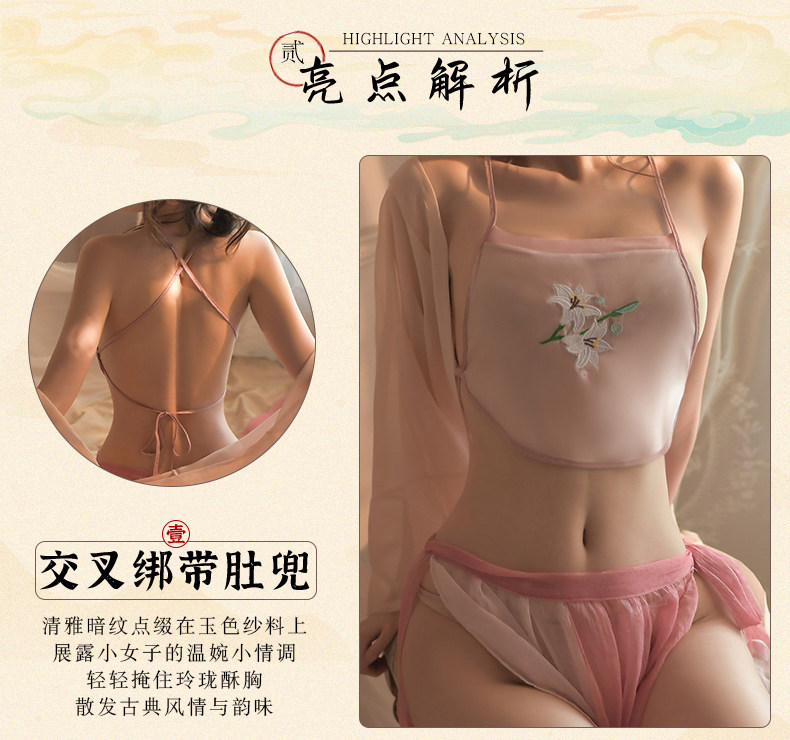Zongqu Dessous-Set im antiken Stil detail 8