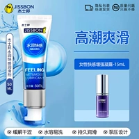 Увлажняющий, 50 мл, 15 мл