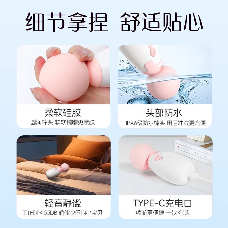 Sunny Babe Vibrating Massager detail 3