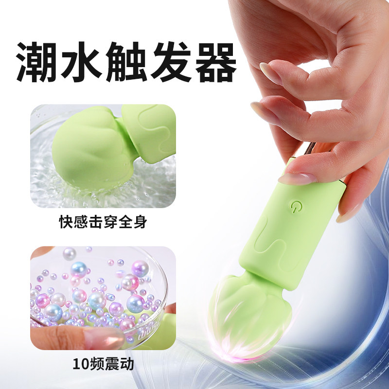 Miji Milkshake Vibrator detail 3