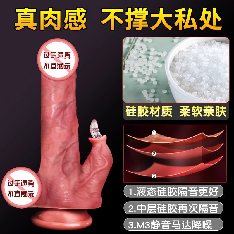 初趣全自动伸缩加热震动假阳具豪华版 detail 4