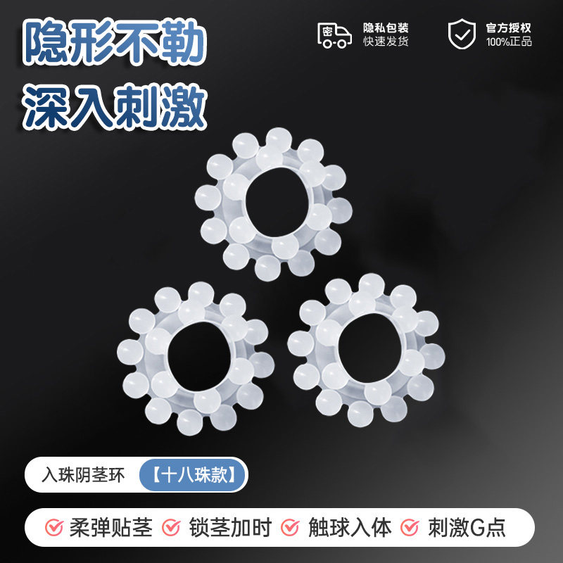 Chuqu Beaded Constriction Ring detail 7