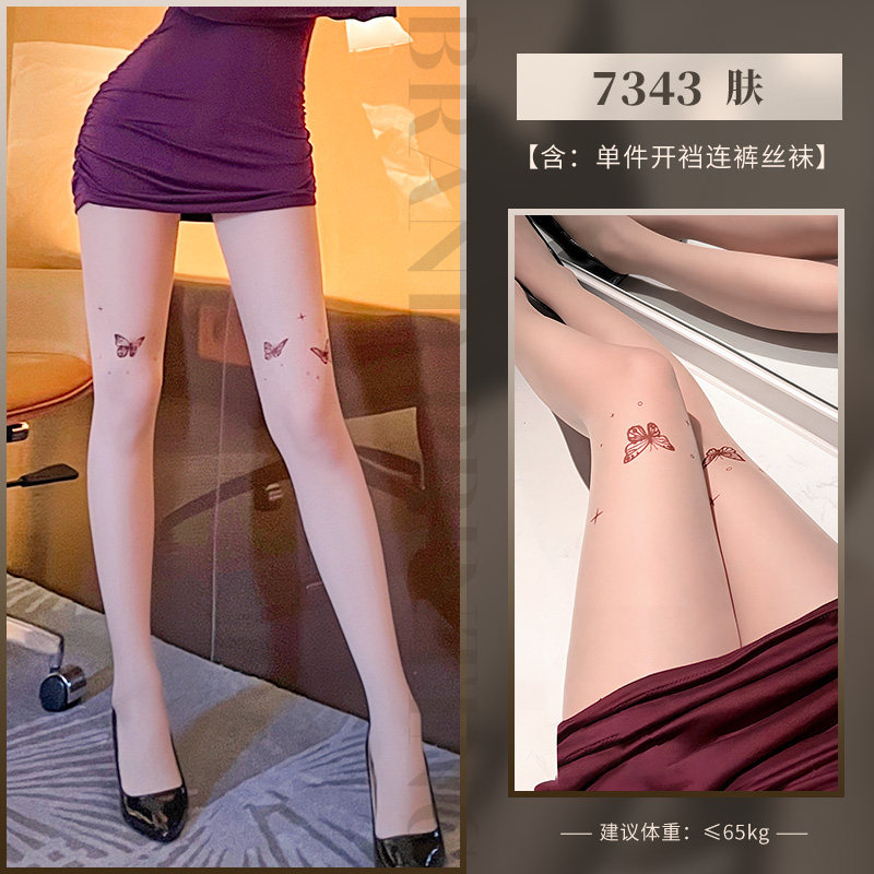 Feimoo Butterfly Pattern Open Crotch Tights detail 2