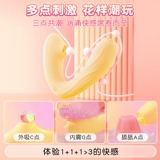 Вибрирующее яйцо, пульт дистанционного управления, сексуальные женские товары, второй оргазм, плагин, сильный шок, бесшумная игрушка для мастурбации для сосания снаружи