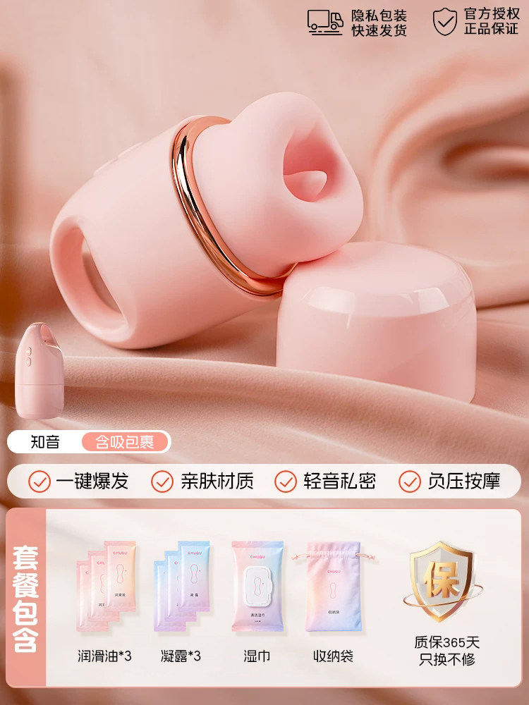 JIUUY Stimulateur Clitoridien detail 3