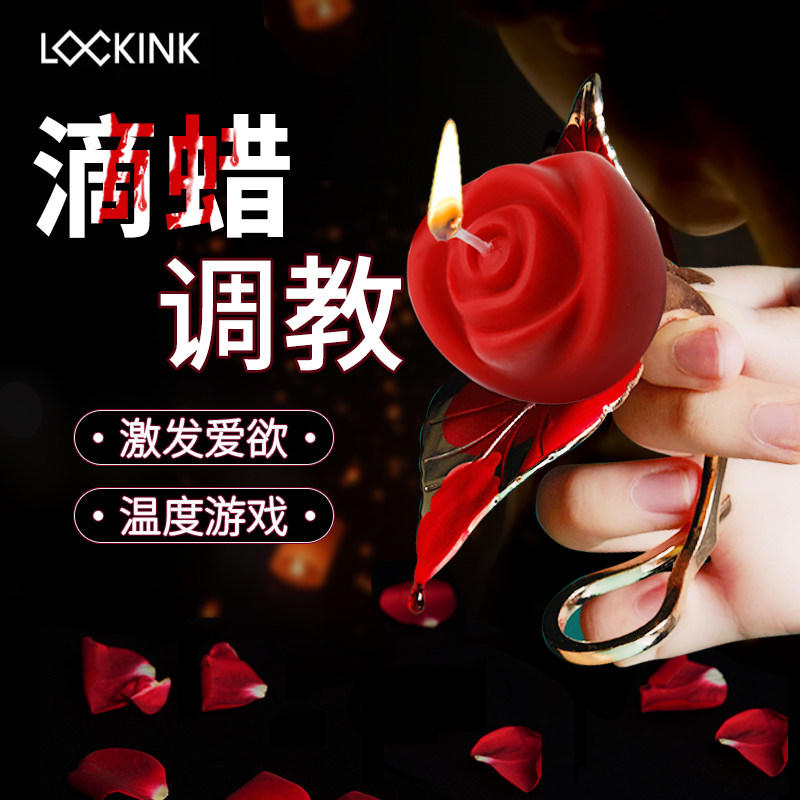 LOCKINK Low Temperature Wax Play Candle