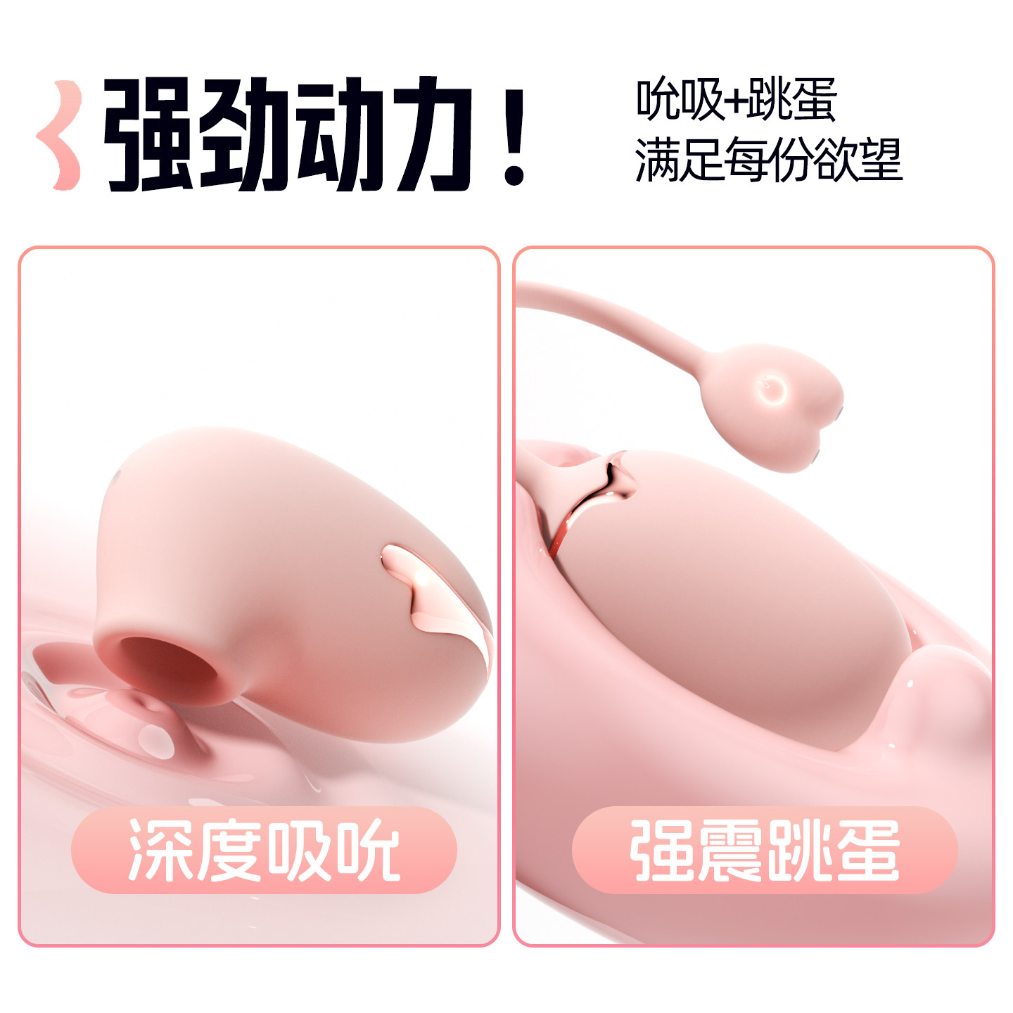 Chuqu Intelligent Vibrator for Women detail 3