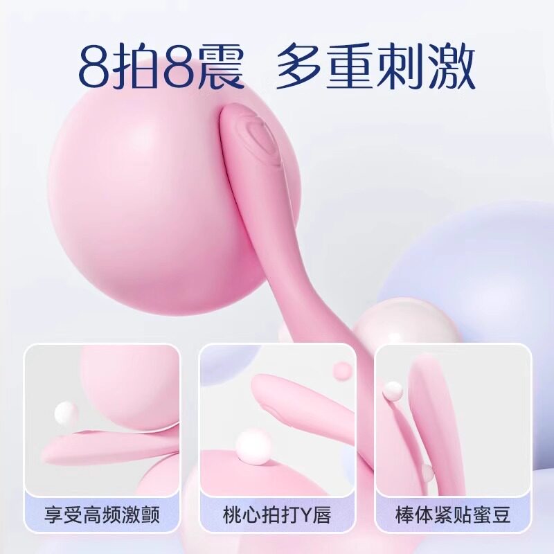 Vibrateur Pêche Jissbon pour Femmes detail 3