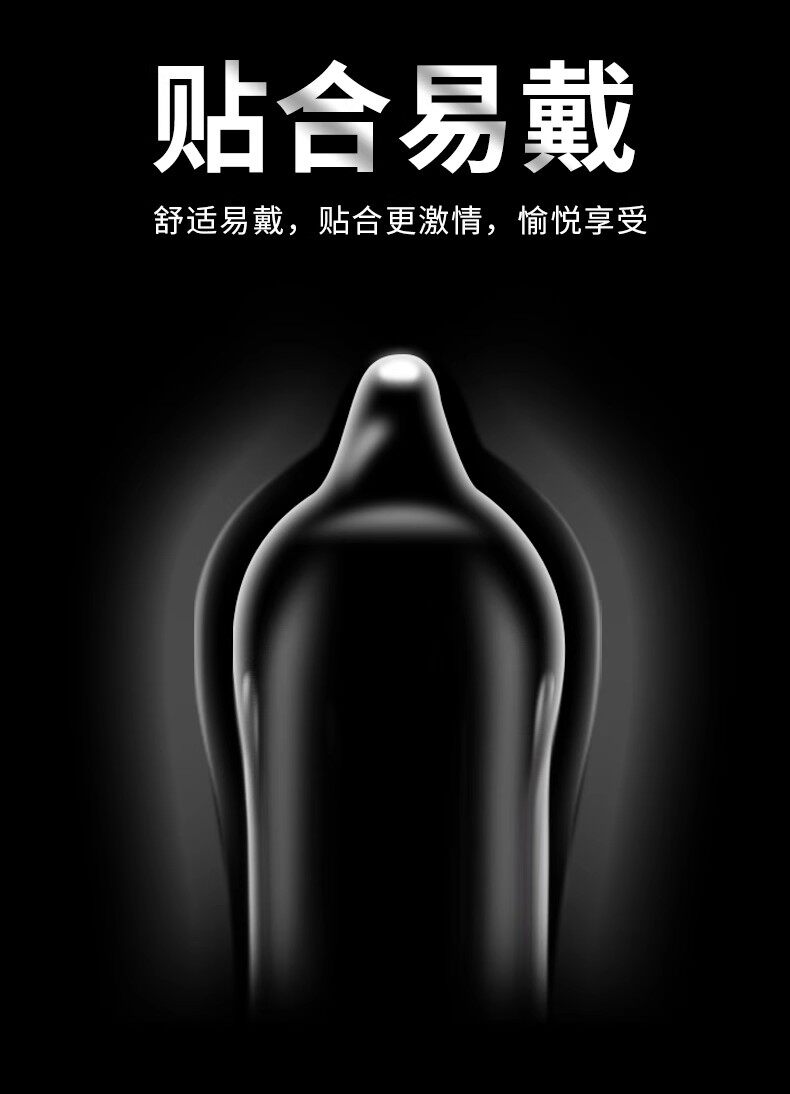 Daxiang Super Thin Condoms - Bare Experience detail 8
