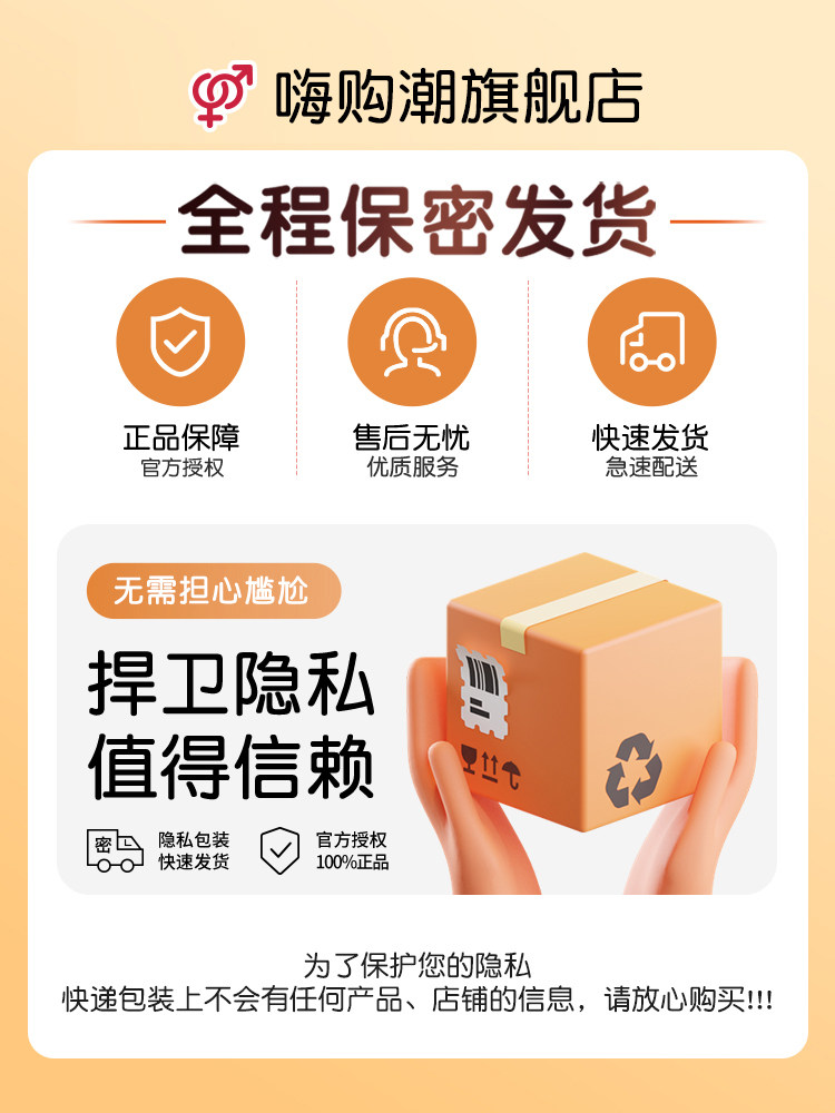 杰士邦金装玻尿酸超薄避孕套 detail 8