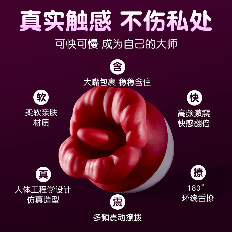 Ch-qu Tongue Teasing Nipple Massager detail 2