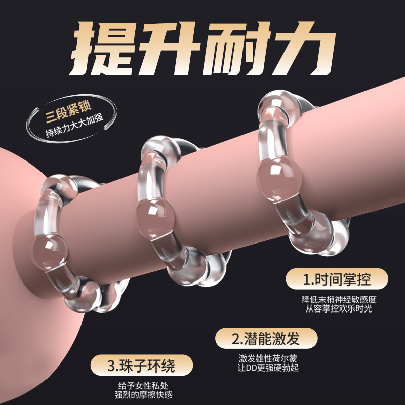 Chuqu Beaded Constriction Ring detail 2