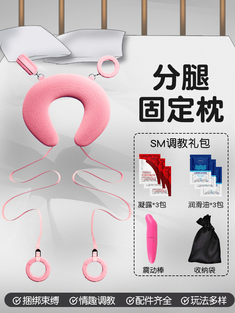 Adjustable Wellness Restraint System detail 7