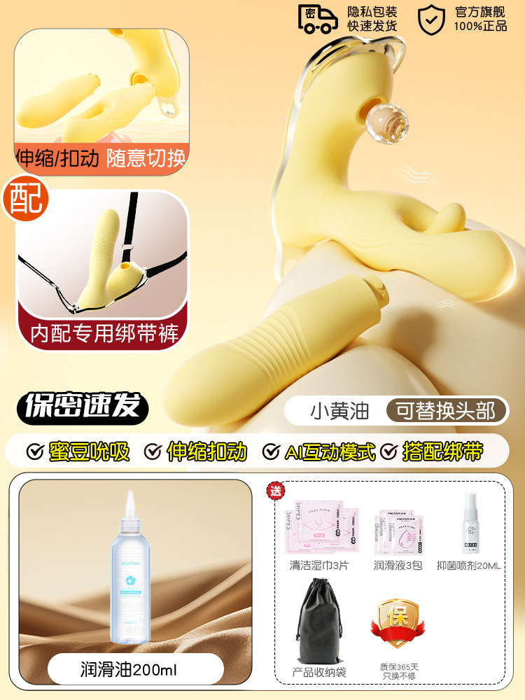 Dual-Head Vibrating Massager detail 6