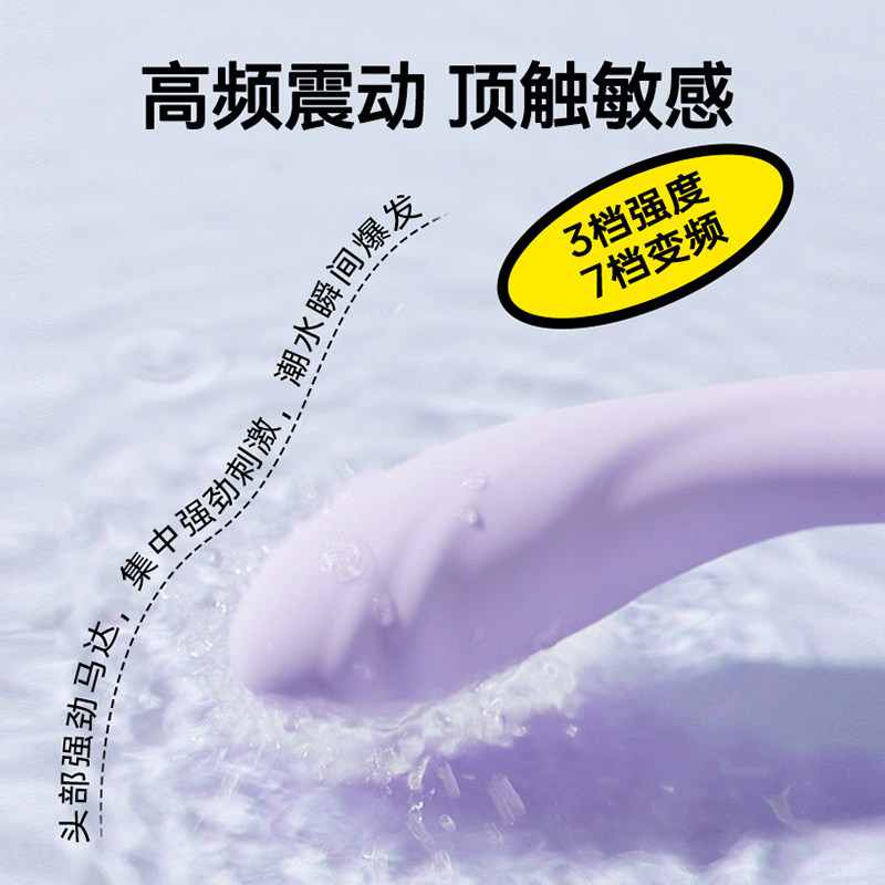 Jissbon Qintang G-Spot Vibrator detail 2