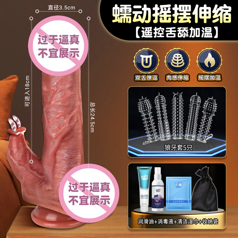 双重感受按摩器 detail 7