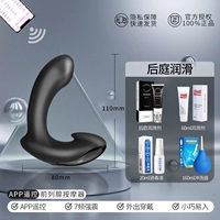 [Смазочная смазка на заднем дворе] Приложение