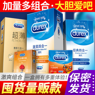 Durex, мужская безопасная ультратонкая смазка, полный комплект