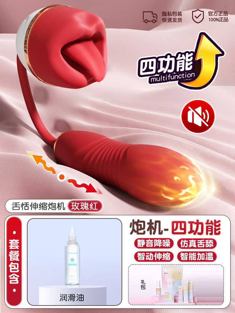 Chuchu Insertable Vibrator with Licking Function detail 7