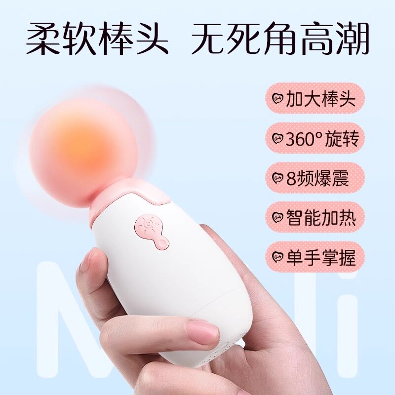 Sunny Babe Vibrating Massager detail 2