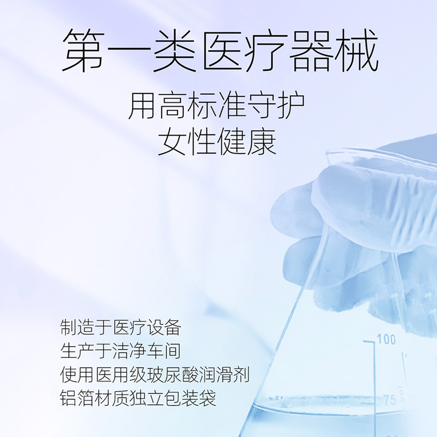情趣指套组合 detail 5