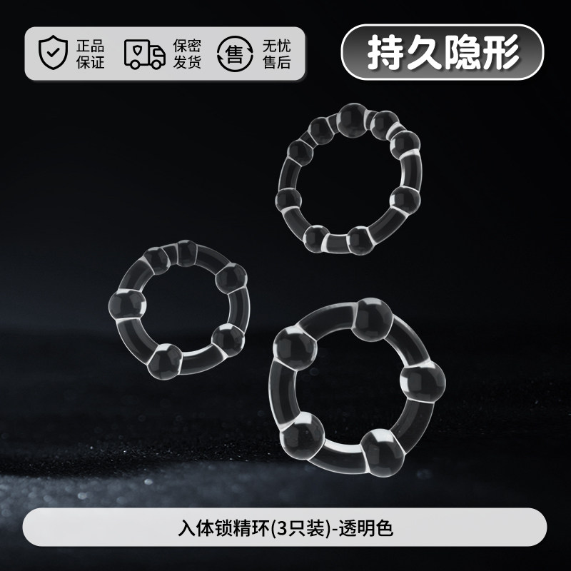 Chuqu Beaded Constriction Ring detail 8