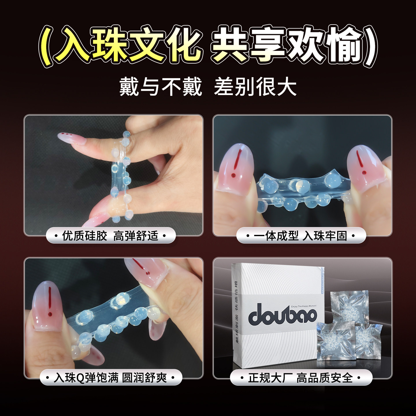 初趣入珠锁精环 detail 4
