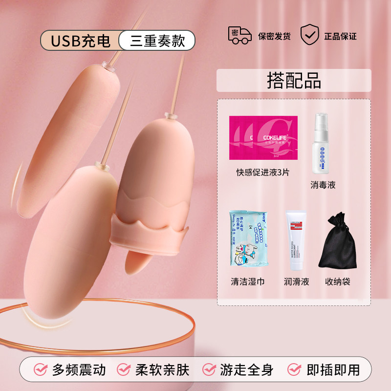 Vibromasseur Triple Tête Chuqu detail 7