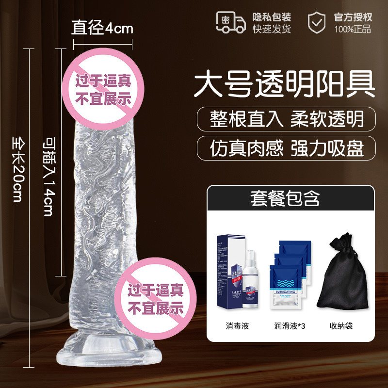 Chuchu Realistic Pleasure Wand detail 7