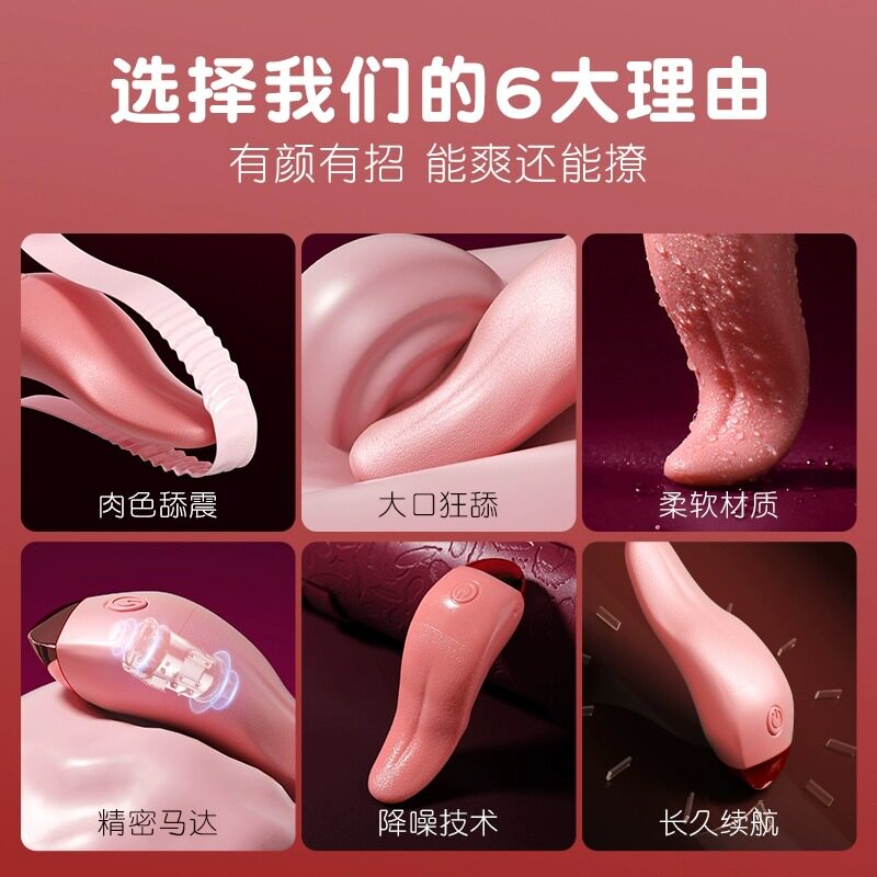 Massager personnel en silicone polyvalent detail 4