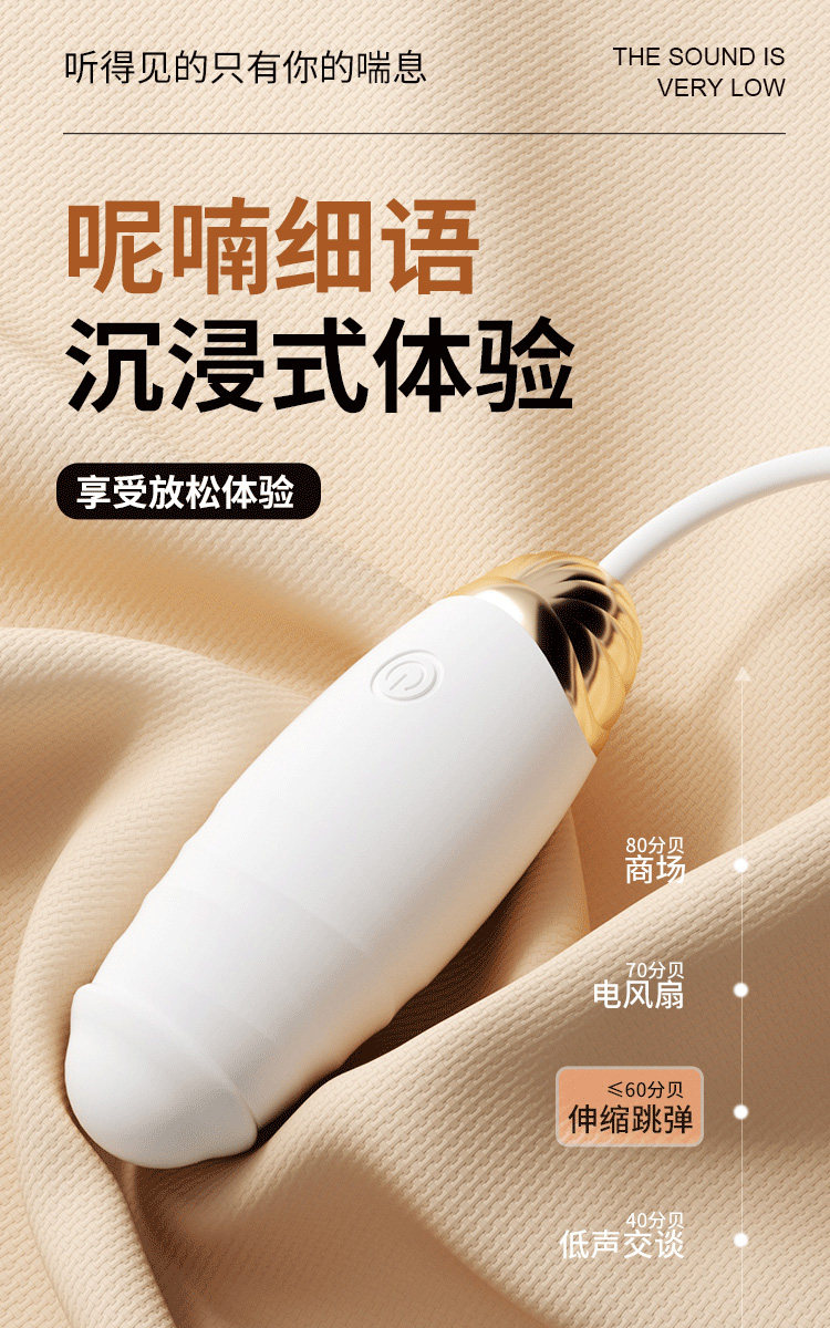 Vibrateur Rétractable Télécommandé Chuqu detail 8