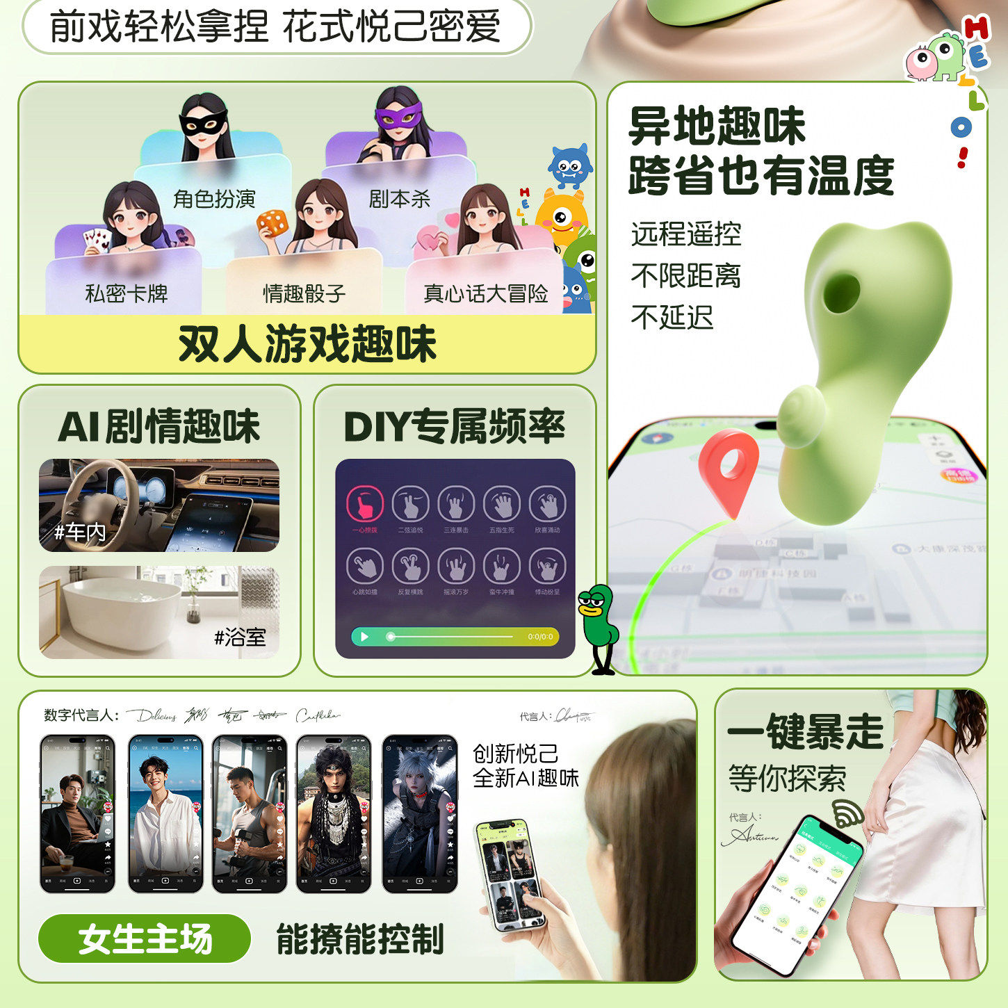 初趣小海豚APP遥控跳蛋 detail 5