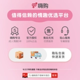 Ношение прыжкового яйца, мастурбация для мастурбации, сексуальные поставки беспроводные дистанционные трусики, рабочая кульминация статична