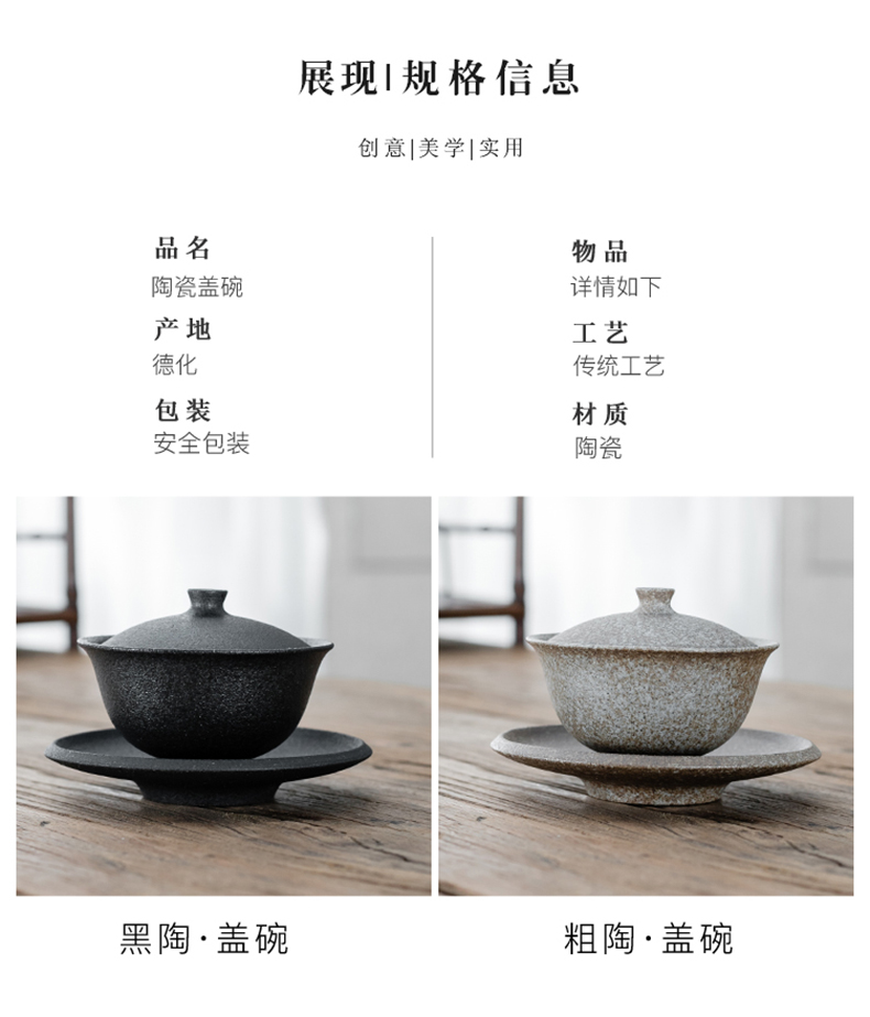 By coarse ceramic tea set of the filter mud kung fu tea tea accessories ceramics) filter Japanese black pottery filter