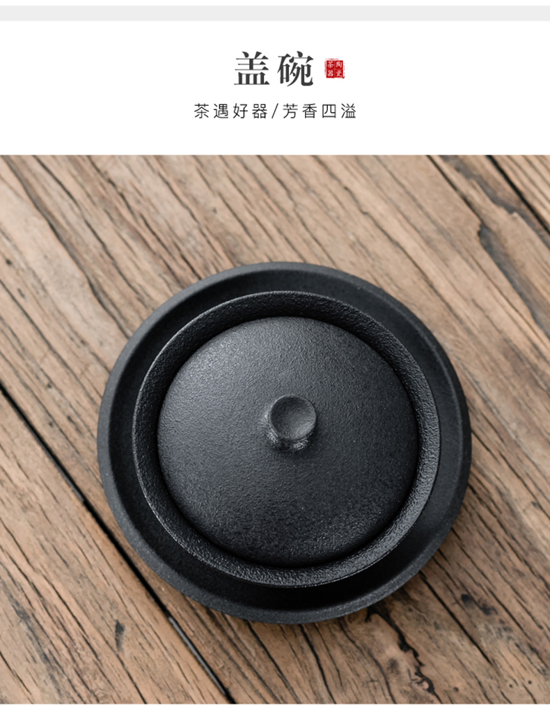 By coarse ceramic tea set of the filter mud kung fu tea tea accessories ceramics) filter Japanese black pottery filter