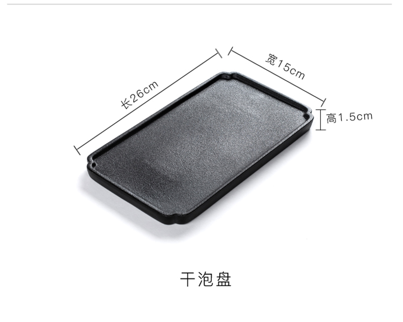 "Japanese kung fu tea tea tray was contracted household water storage of black mud ceramic small tea table dry plate bearing pot saucer