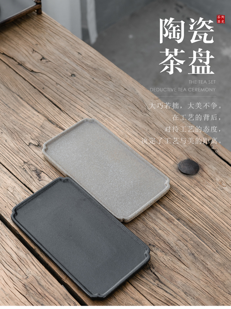 "Japanese kung fu tea tea tray was contracted household water storage of black mud ceramic small tea table dry plate bearing pot saucer