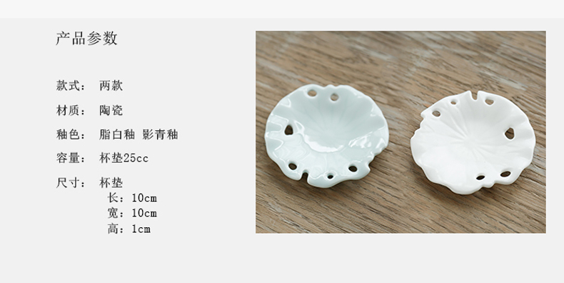 By Japanese manual mud coasters tea cup mat jingdezhen manual heat insulation cup mat white porcelain cup