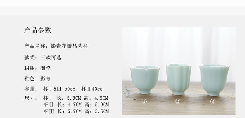 By mud celadon teacup jingdezhen ceramic kung fu tea bowl thin foetus manual sample tea cup, master cup