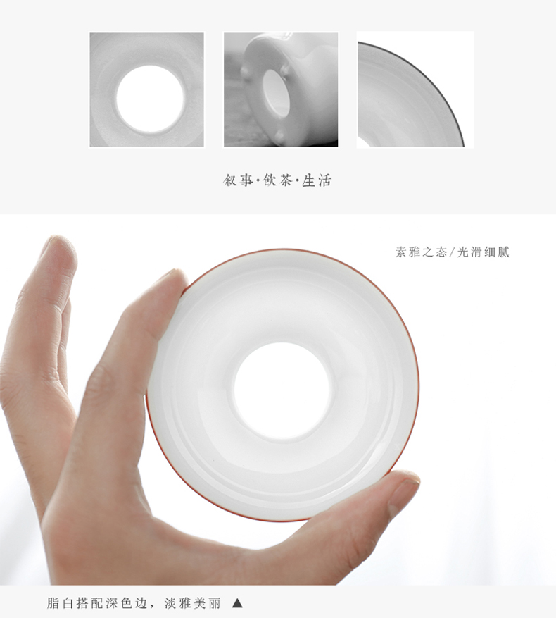 "The Set of mud) fat white checking ceramic filter kung fu tea strainer net matte enrolled white porcelain tea tea accessories