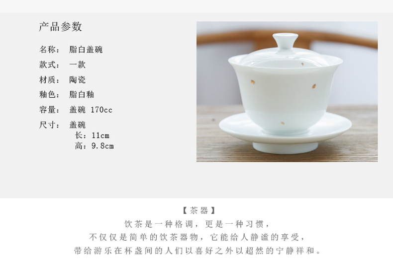 White porcelain tureen jingdezhen manually by mud thin foetus kung fu tea tea bowl of Japanese in sweet White three bowls