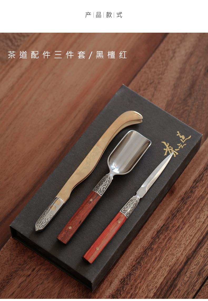 By mud knife three - piece tea "Damascus steel teaspoons ChaGa TSP tea ebony 6 gentleman accessories