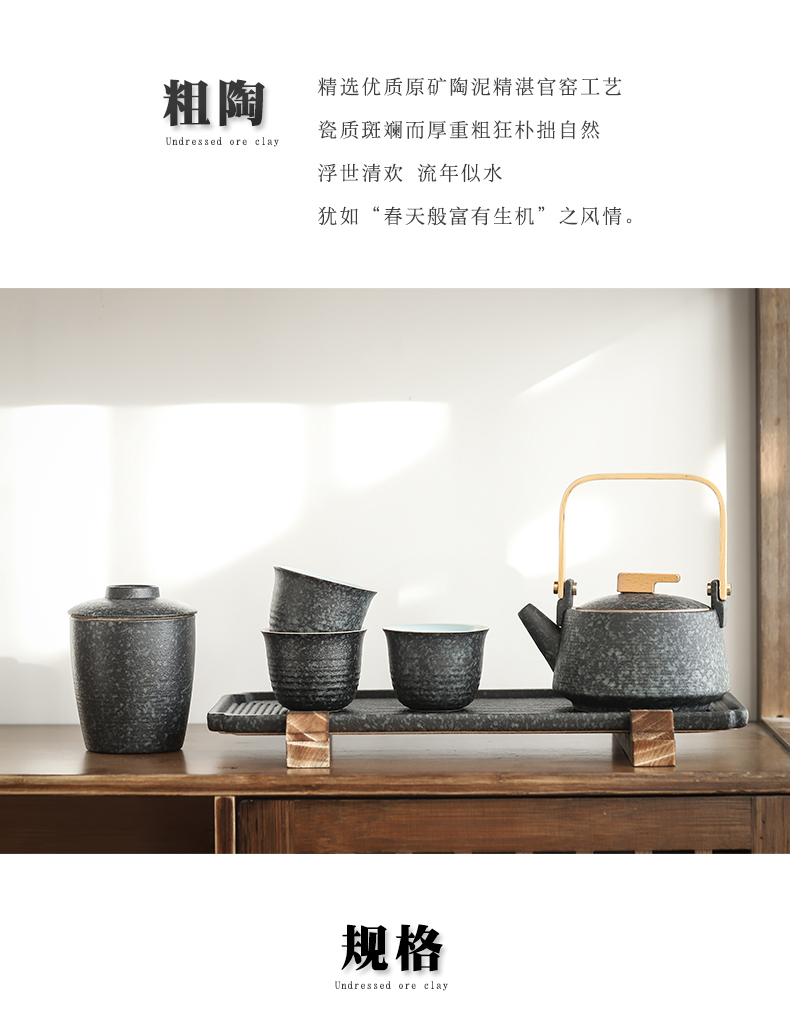 By Japanese tea set coarse pottery mud contracted household girder pot set of dry tea set tea bags are small suit the box office
