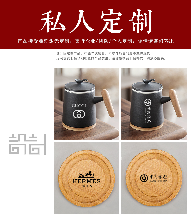 By mark cup large capacity of black mud office cup home to ultimately responds a cup of tea cup with wooden handle By hand with cover filter cup