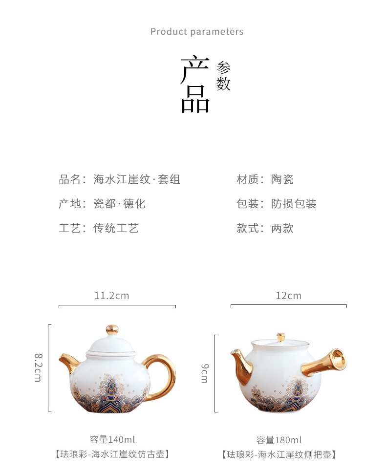 By lateral mud colored enamel teapot kung fu tea set household contracted ceramic water type dry tea set tea sea