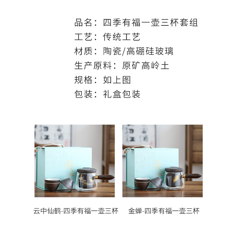 Travel by mud up kung fu tea set Japanese side soaked the pot of hot tea. Preventer glass ceramic filter red teapot