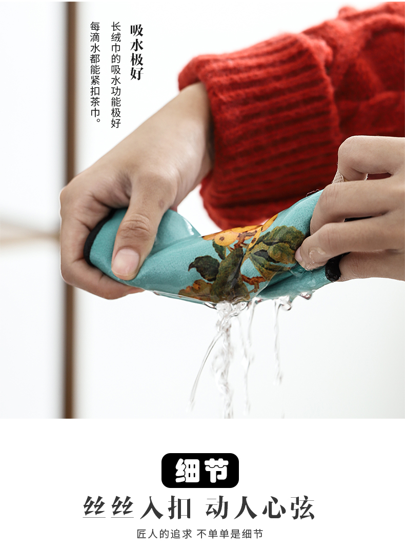 By mud hand - made tea towels more Chinese style suede bibulous tea table cloth long tea table cloth kung fu tea accessories