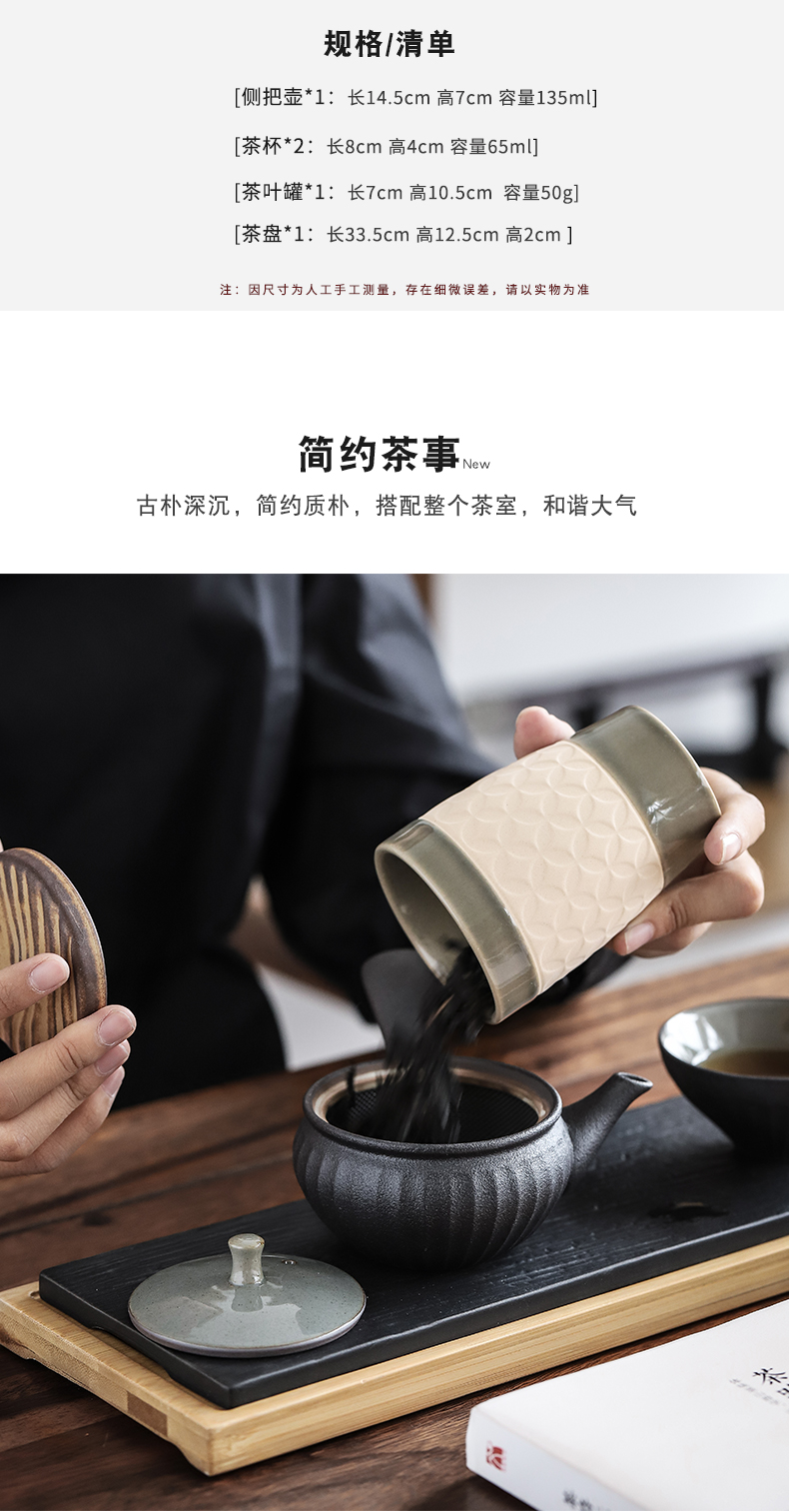 By Japanese kung fu tea set contracted household whole mud black pottery teapot teacup office dry tea tray sets a gift