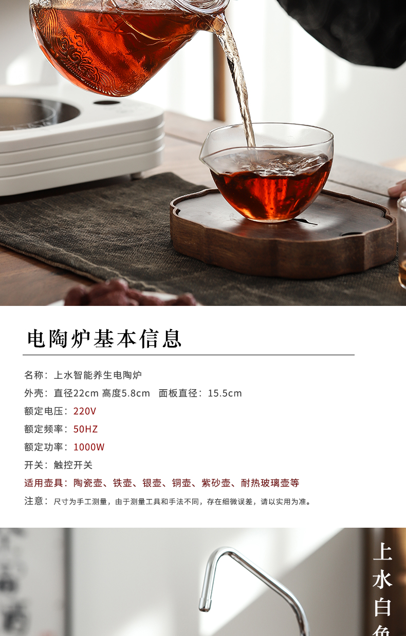 By mud boil tea machine electricity TaoLu domestic heat - resistant glass steam boiling tea stove automatic pumping small boiling water pot