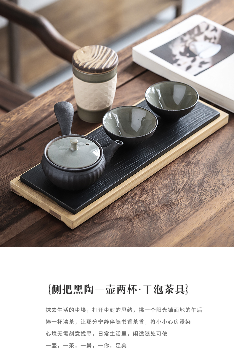 By Japanese kung fu tea set contracted household whole mud black pottery teapot teacup office dry tea tray sets a gift